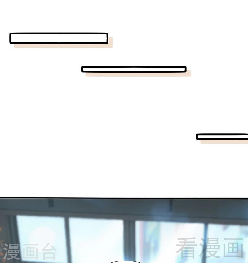 第157话 王莎琳的诡计-第160话