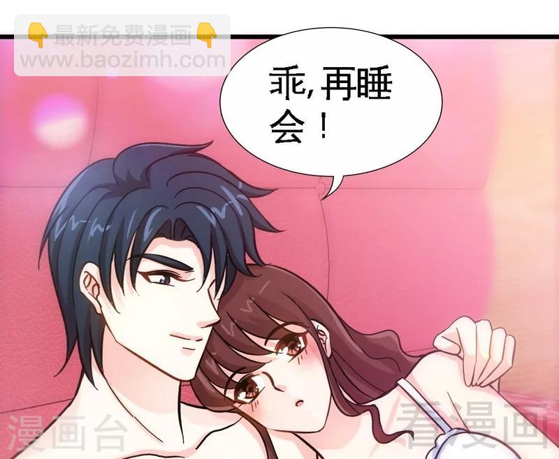 第159话 我替你去！-第162话