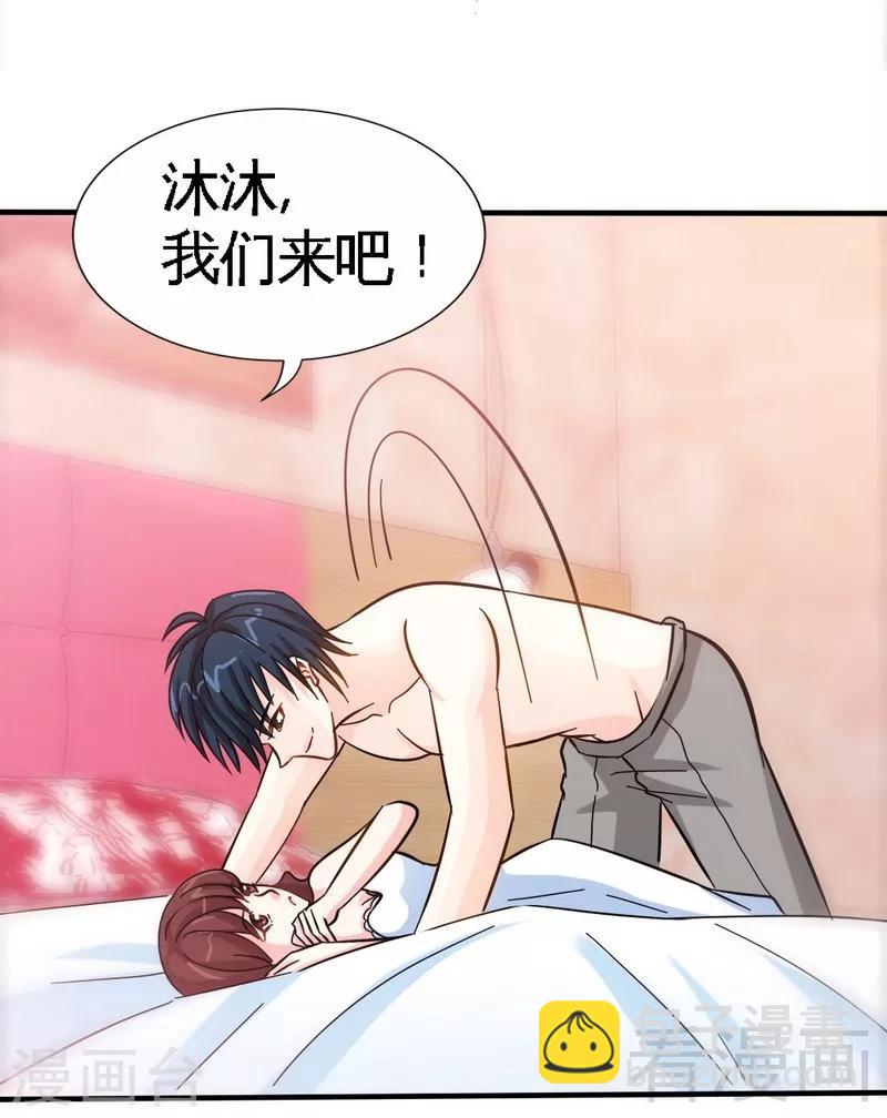 第159话 我替你去！-第162话