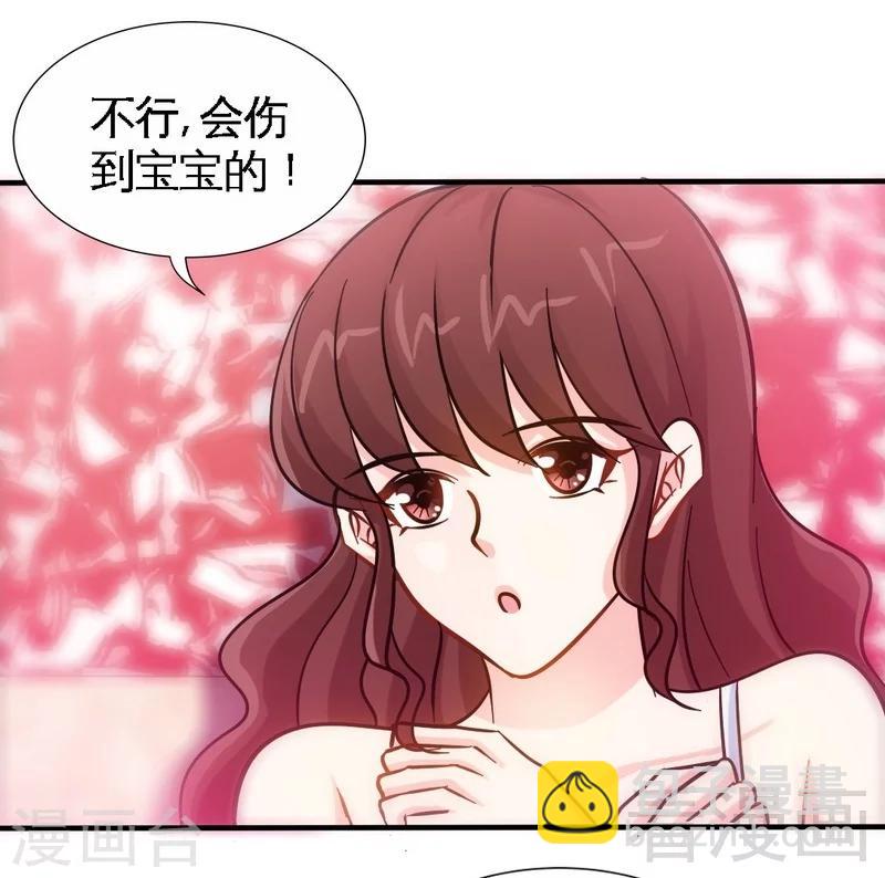 第159话 我替你去！-第162话