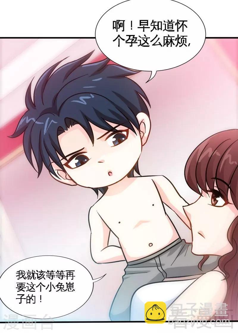第159话 我替你去！-第162话