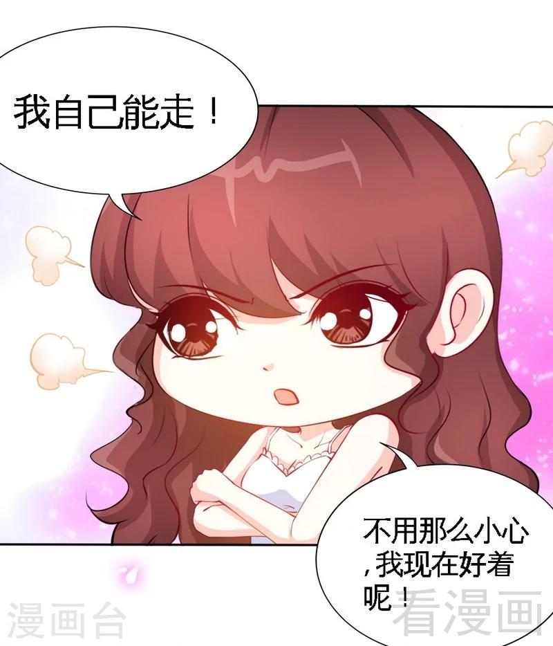 第159话 我替你去！-第162话