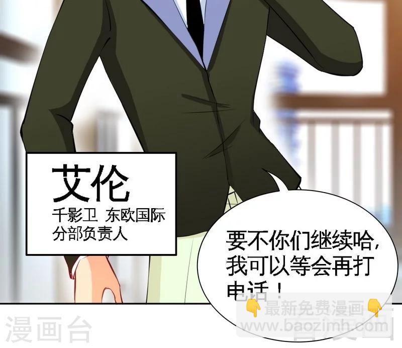 第159话 我替你去！-第162话