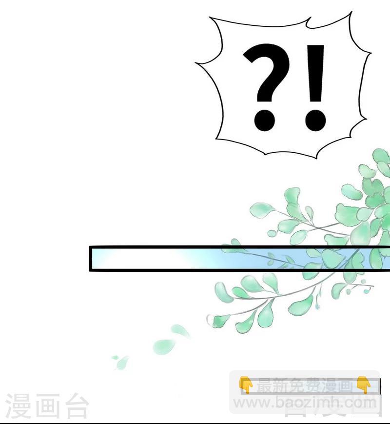 第159话 我替你去！-第162话