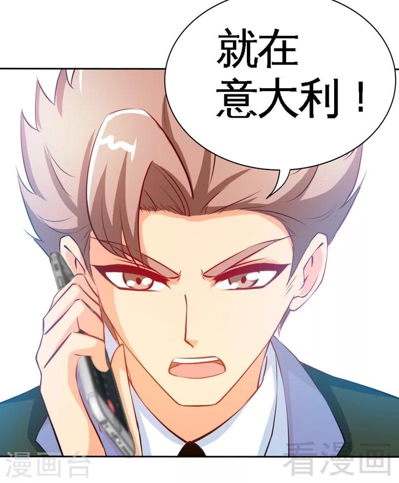 第159话 我替你去！-第162话