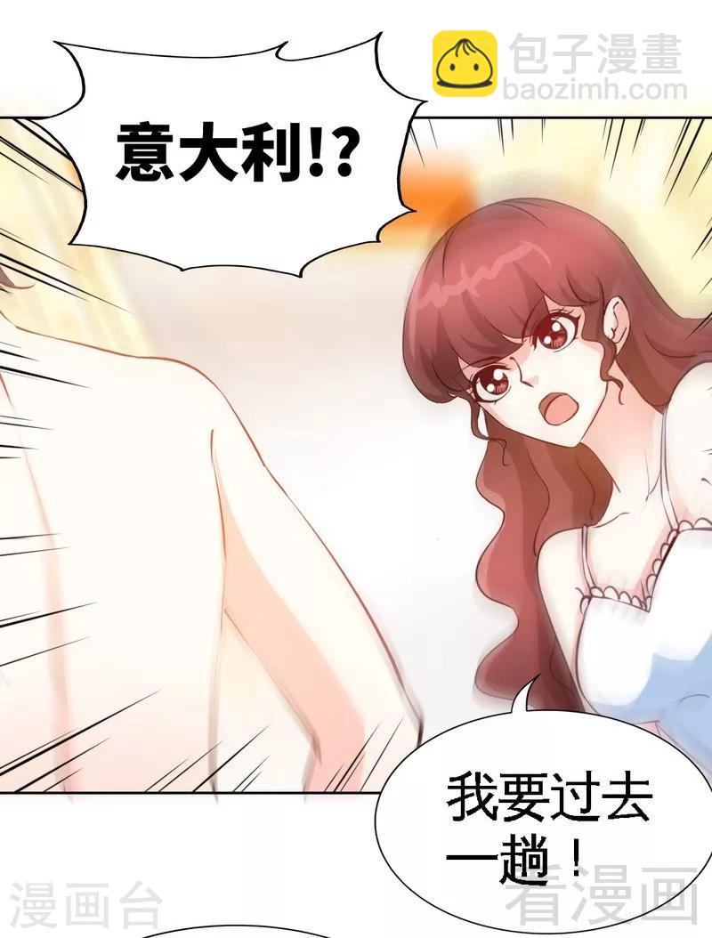 第159话 我替你去！-第162话
