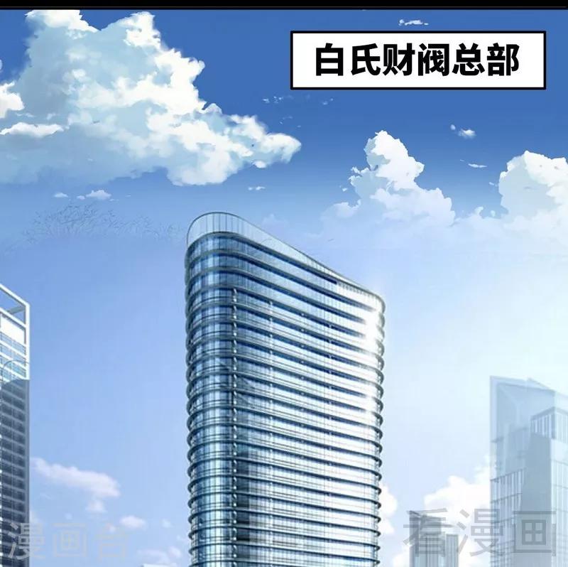 第159话 我替你去！-第162话