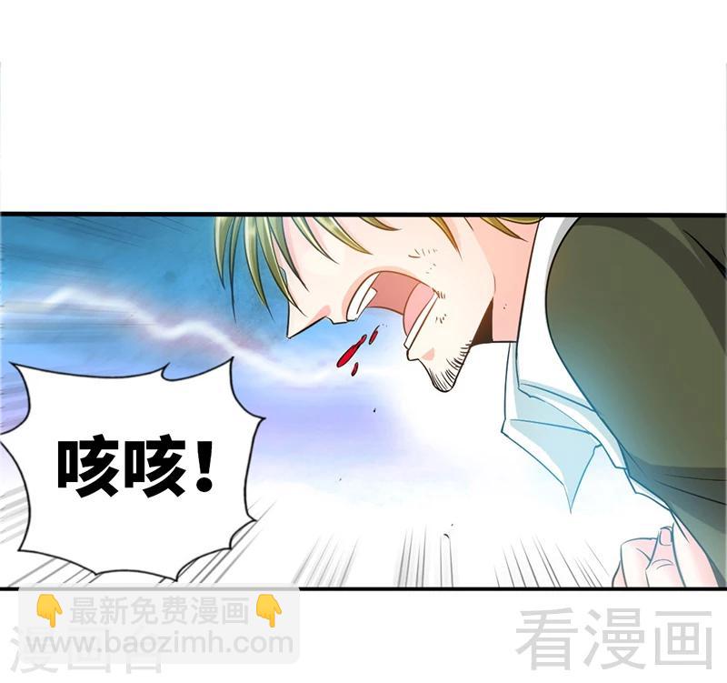 第17话 护妻狂魔(1/2)-第18话