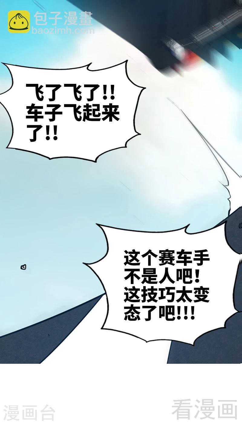 第17话 护妻狂魔(1/2)-第18话