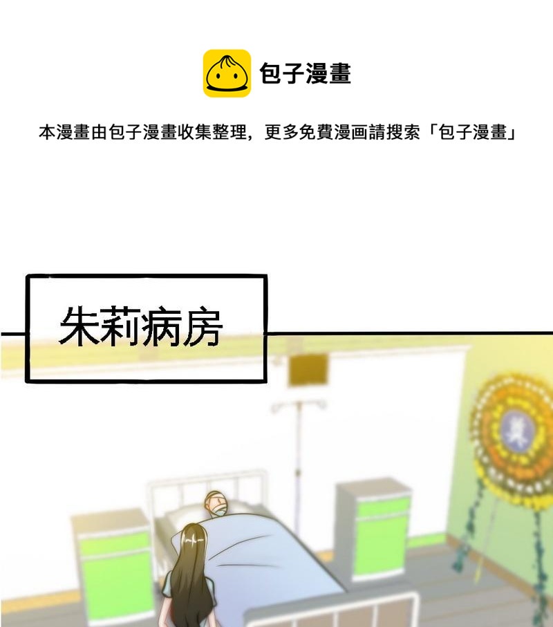 第161话 白家的阴谋(1/2)-第164话