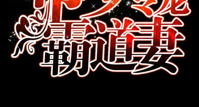 第161话 白家的阴谋(1/2)-第164话