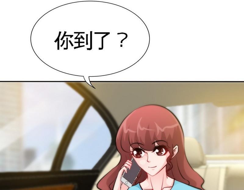 第161话 白家的阴谋(1/2)-第164话