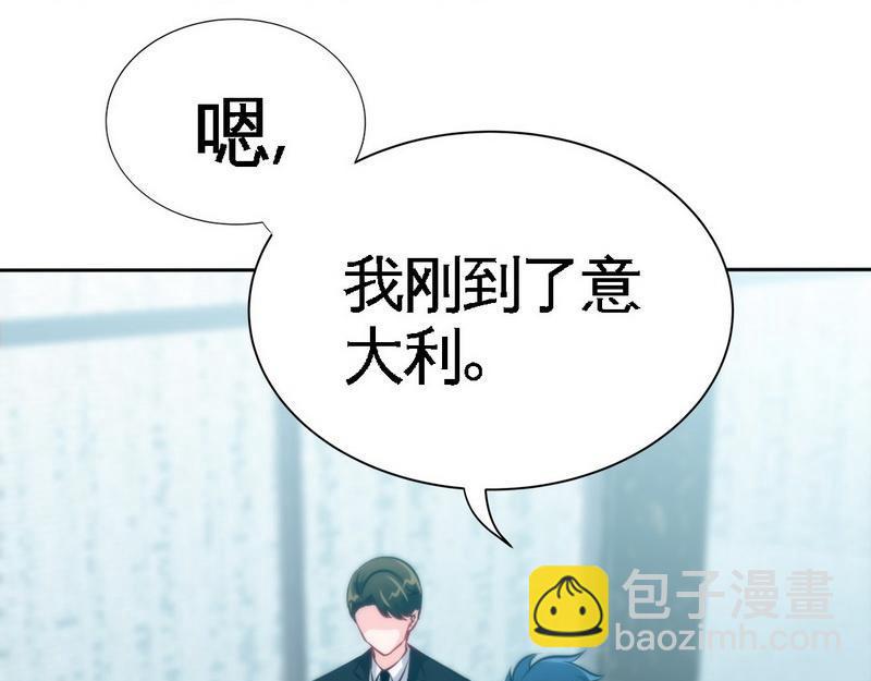第161话 白家的阴谋(1/2)-第164话