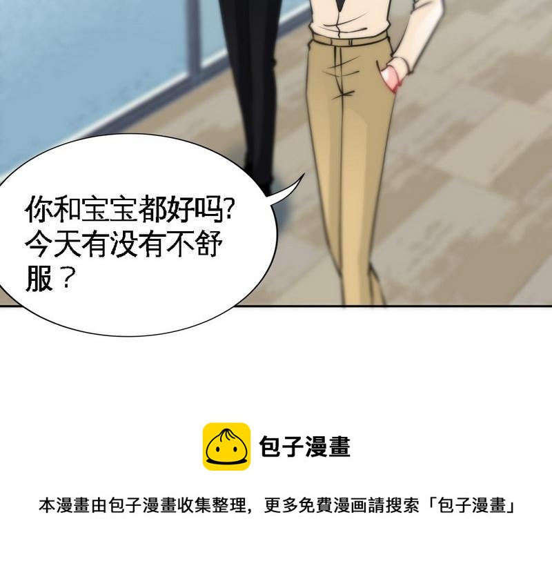 第161话 白家的阴谋(1/2)-第164话