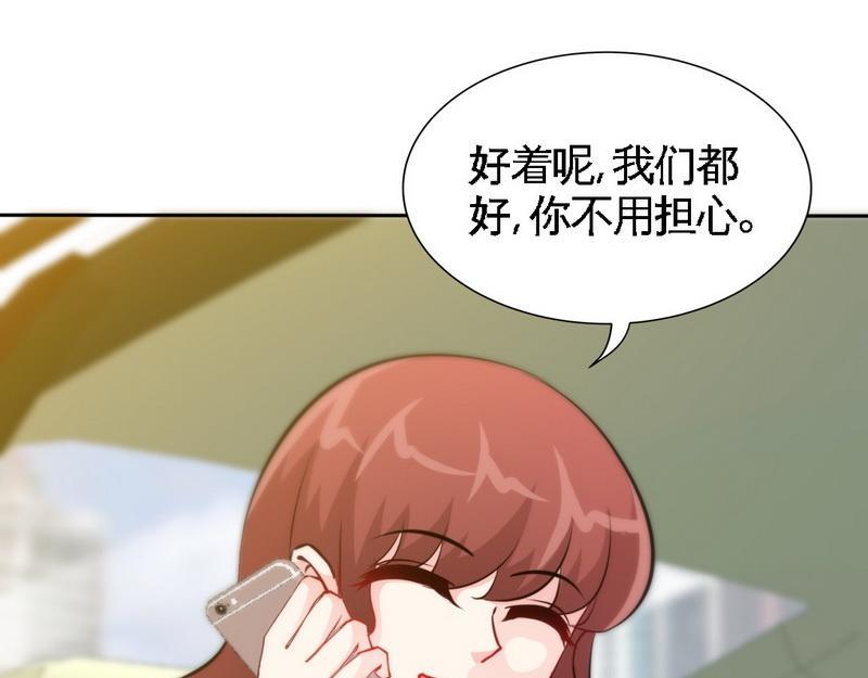 第161话 白家的阴谋(1/2)-第164话