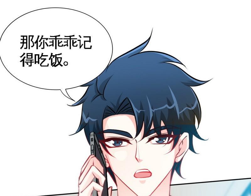 第161话 白家的阴谋(1/2)-第164话