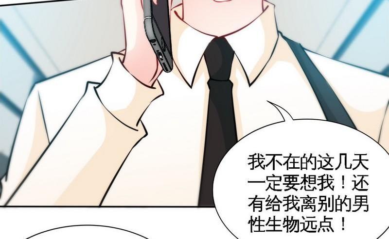 第161话 白家的阴谋(1/2)-第164话