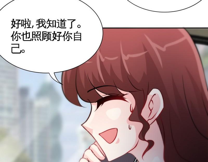第161话 白家的阴谋(1/2)-第164话