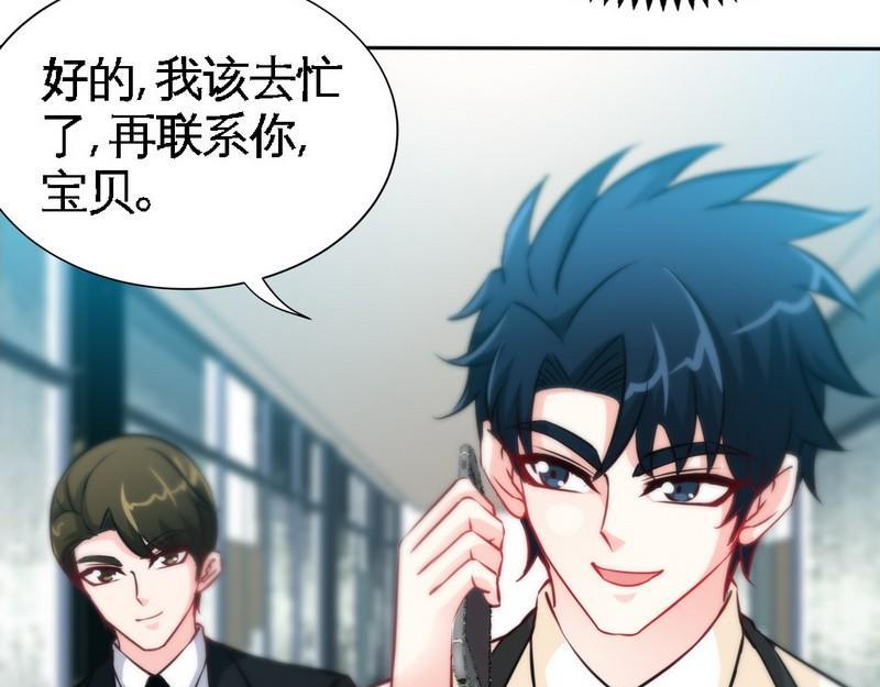 第161话 白家的阴谋(1/2)-第164话
