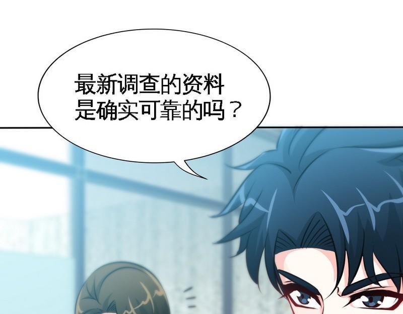 第161话 白家的阴谋(1/2)-第164话