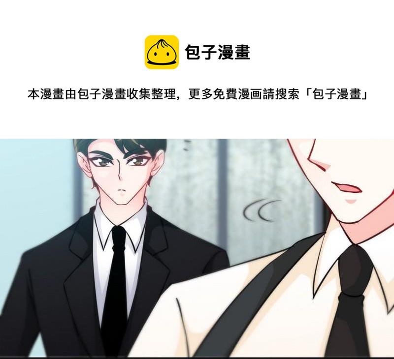 第161话 白家的阴谋(1/2)-第164话