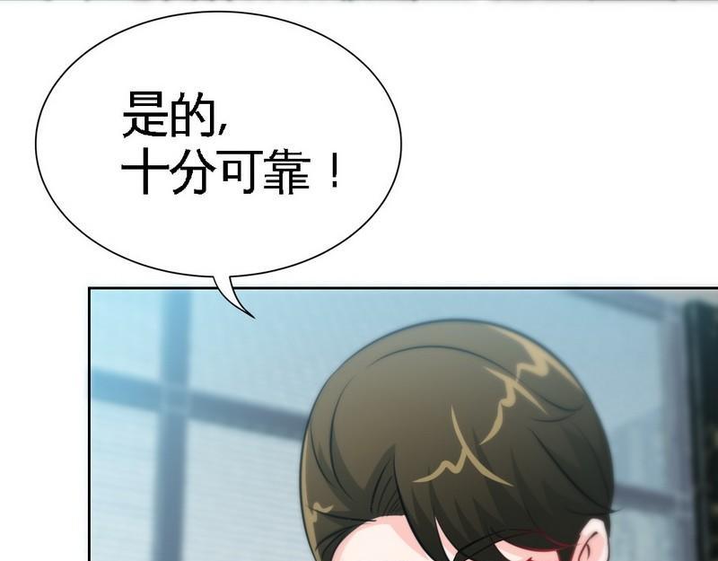 第161话 白家的阴谋(1/2)-第164话