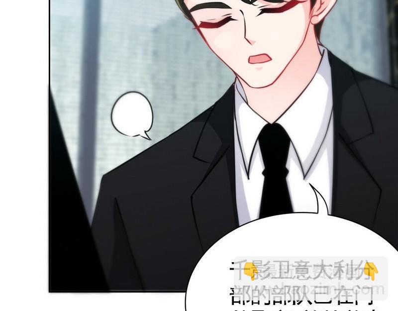 第161话 白家的阴谋(1/2)-第164话
