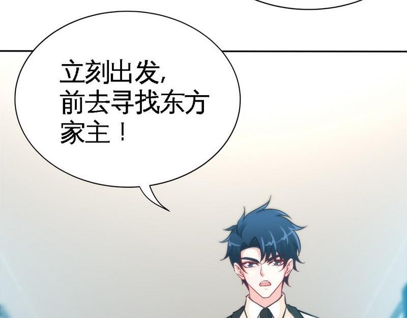 第161话 白家的阴谋(1/2)-第164话