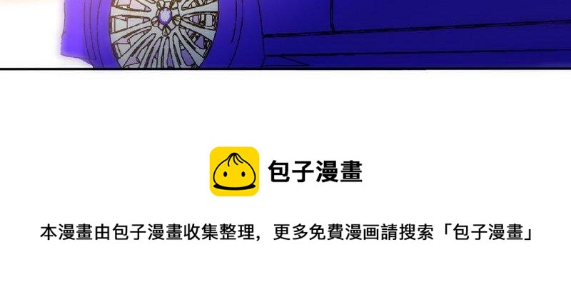 第161话 白家的阴谋(1/2)-第164话