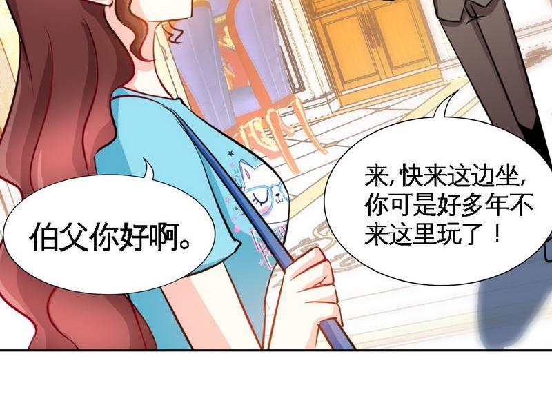第161话 白家的阴谋(1/2)-第164话