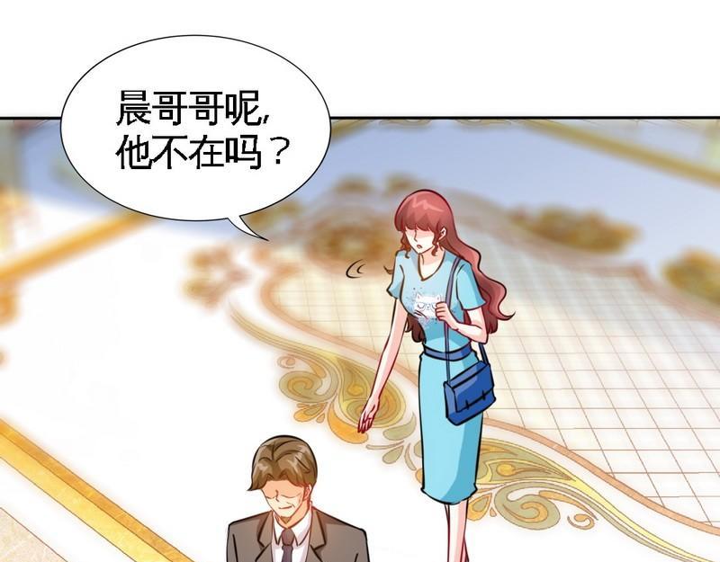 第161话 白家的阴谋(1/2)-第164话