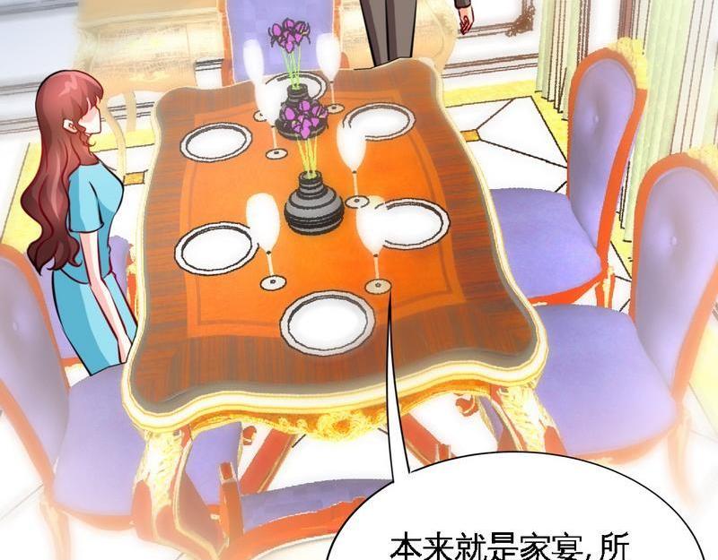 第161话 白家的阴谋(1/2)-第164话