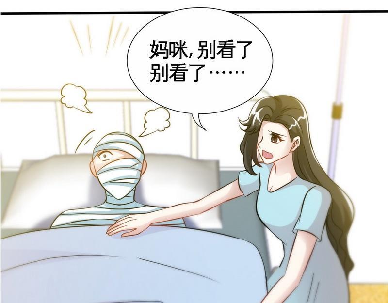 第161话 白家的阴谋(1/2)-第164话