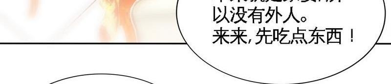 第161话 白家的阴谋(1/2)-第164话