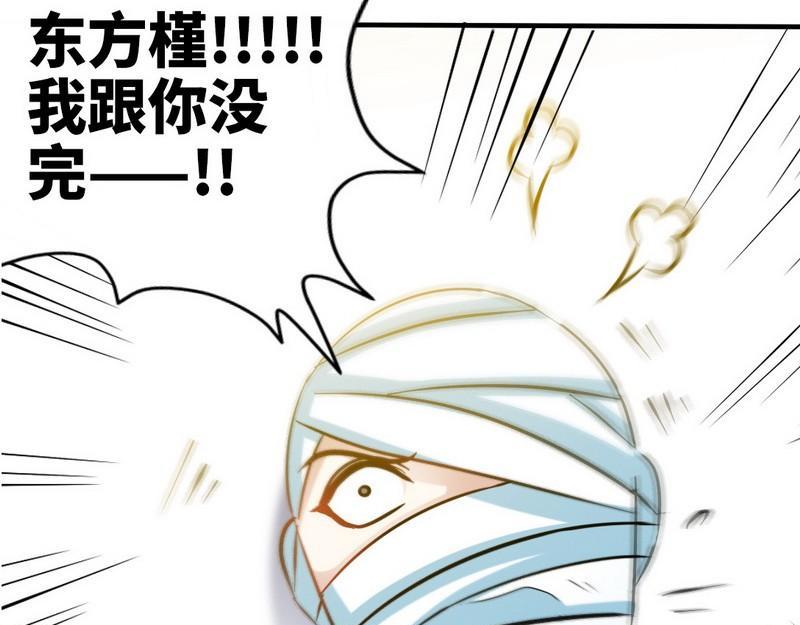 第161话 白家的阴谋(1/2)-第164话
