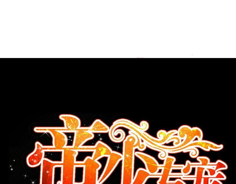 第161话 白家的阴谋(1/2)-第164话