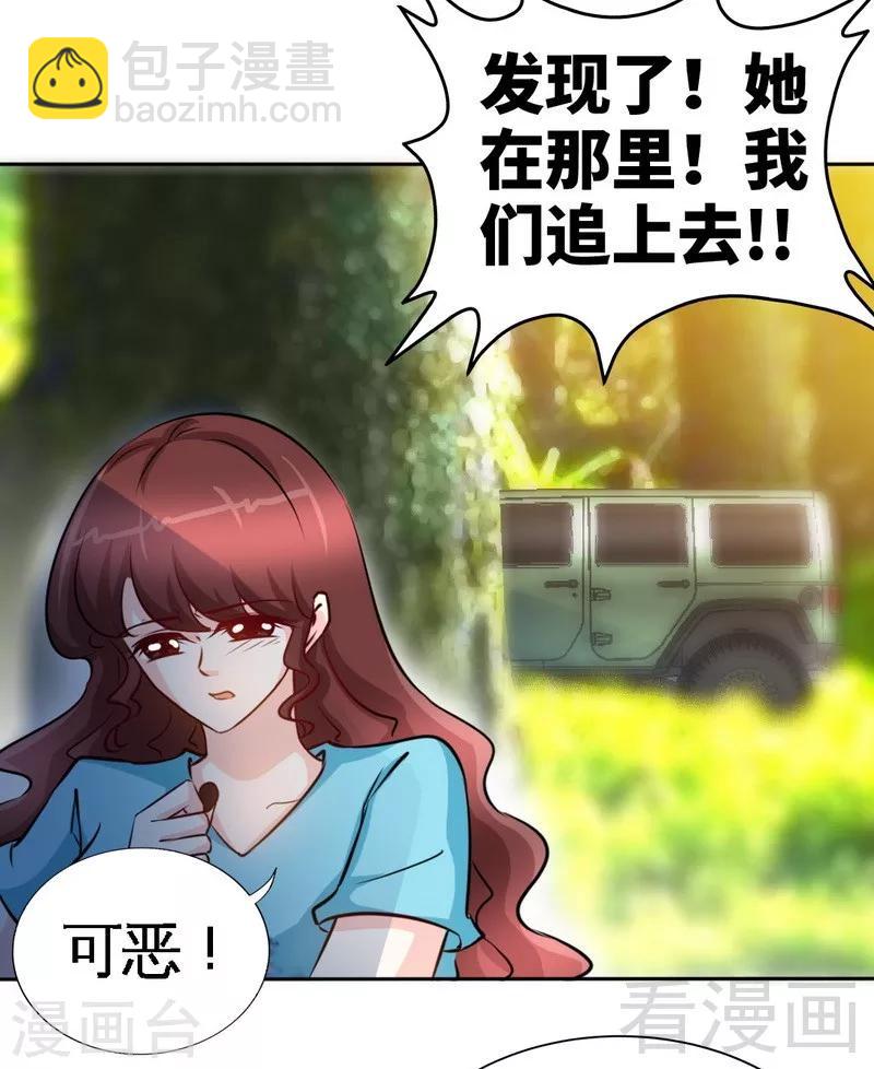 第163话 小姐，我不怕！-第166话