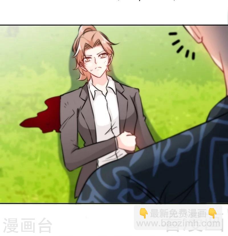 第163话 小姐，我不怕！-第166话