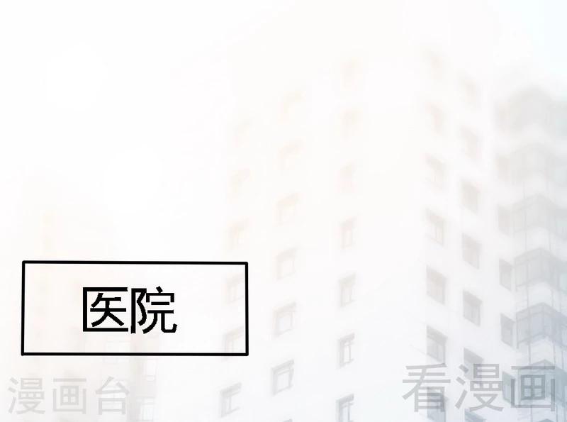第163话 小姐，我不怕！-第166话