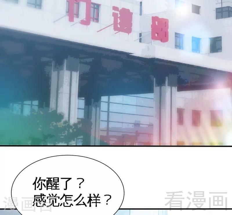 第163话 小姐，我不怕！-第166话