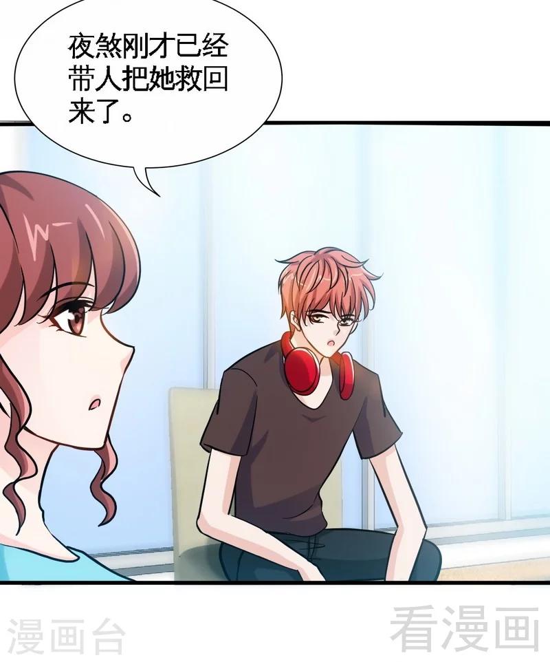 第163话 小姐，我不怕！-第166话