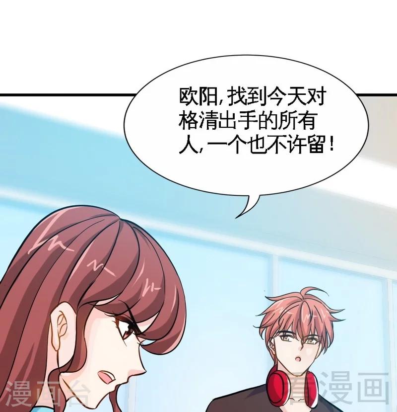 第163话 小姐，我不怕！-第166话
