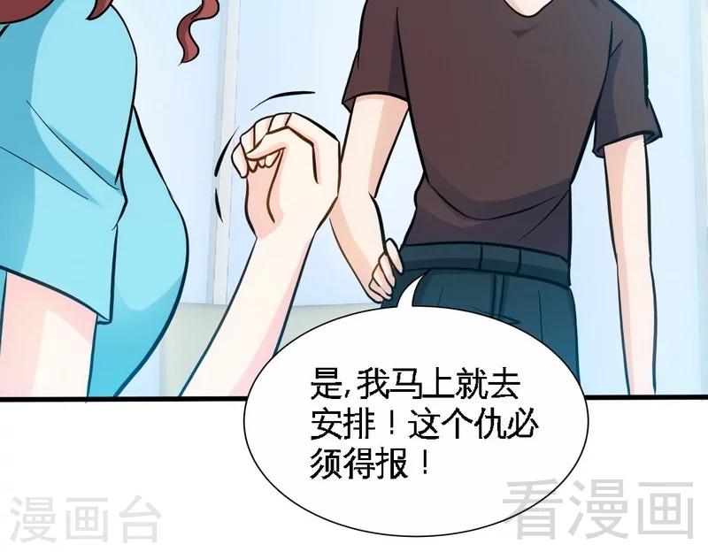 第163话 小姐，我不怕！-第166话