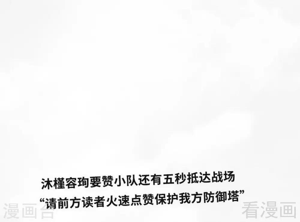 第163话 小姐，我不怕！-第166话