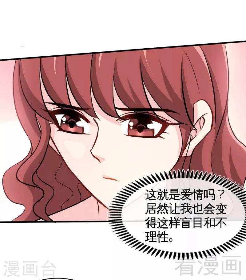 第167话 急速调查-第170话