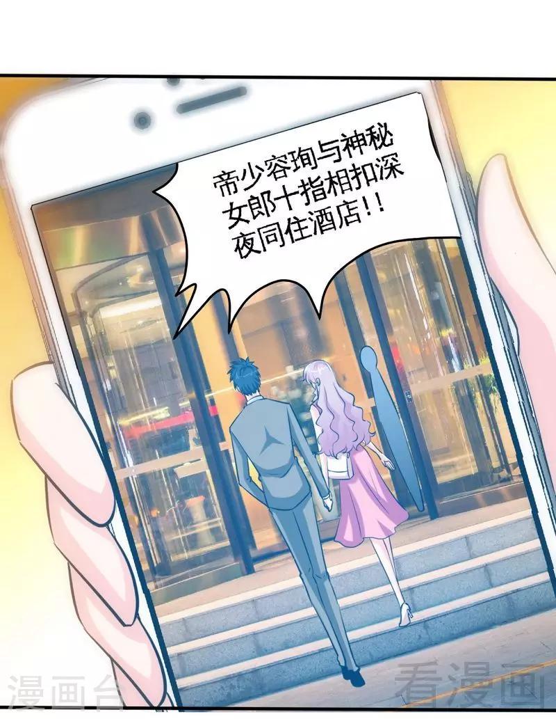 第167话 急速调查-第170话