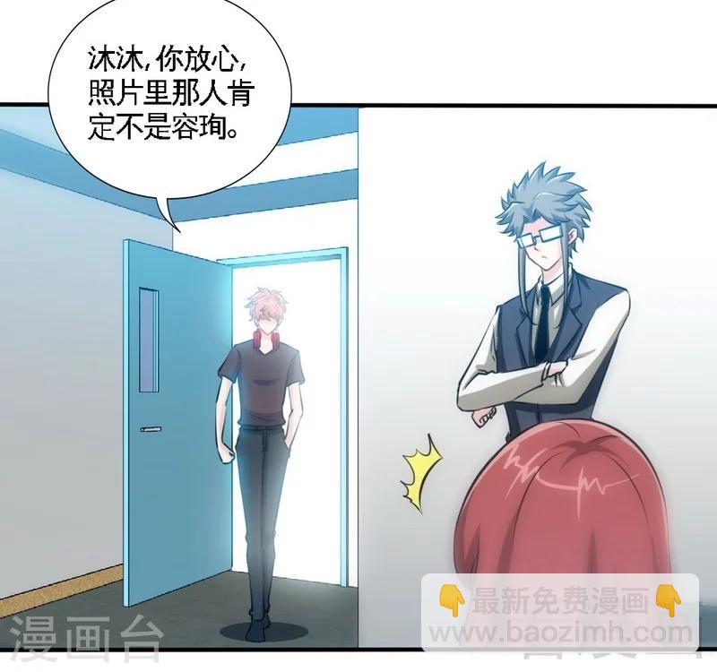 第167话 急速调查-第170话