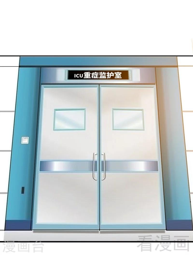 第167话 急速调查-第170话