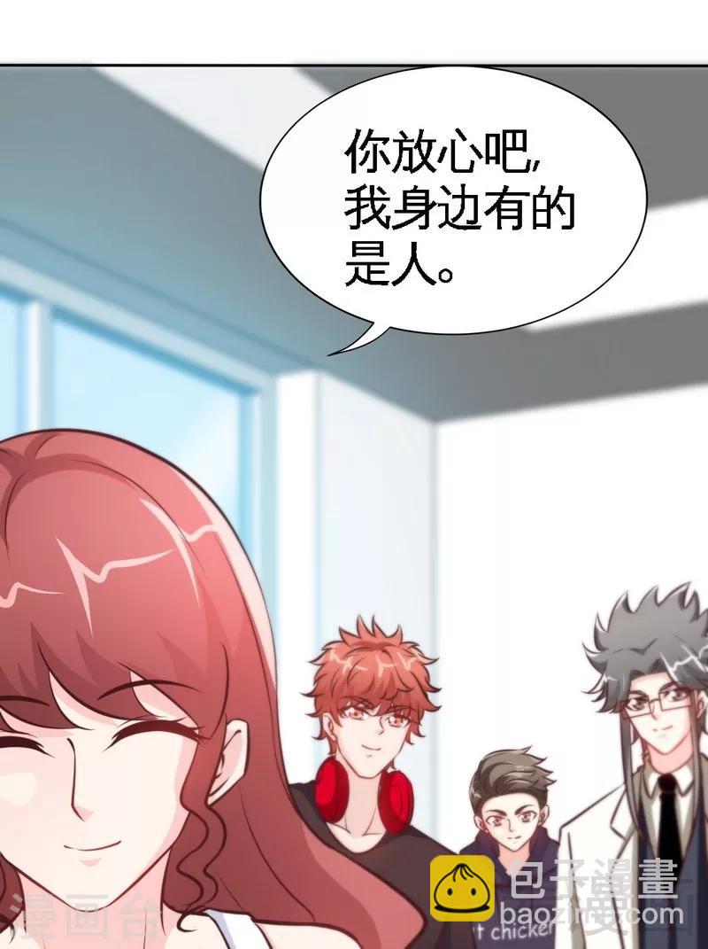 第167话 急速调查-第170话