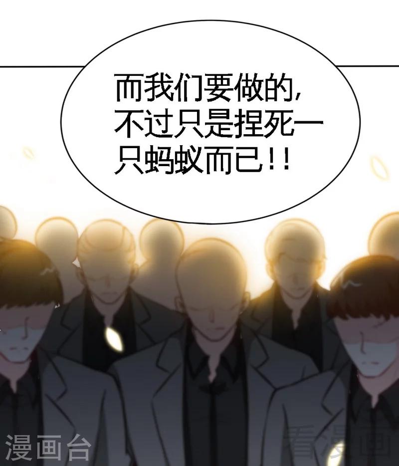第167话 急速调查-第170话